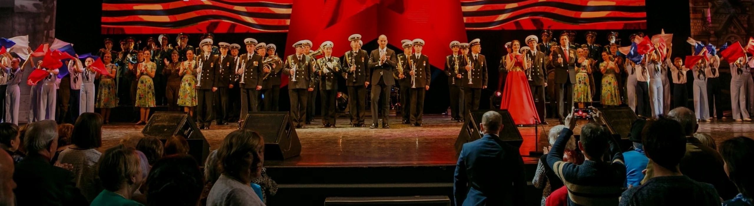 Великой Победе посвящается. Концертная программа
